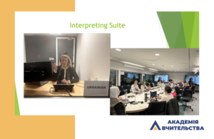 Гостьова лекція Олени Конопельцевої «Education in England as a Gateway to Professional Achievement»