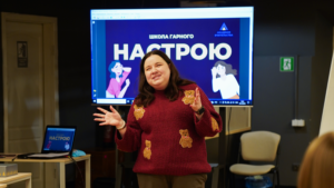 «Школа гарного настрою» для школярів Харківщини