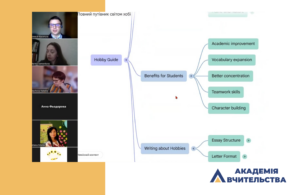 Майстер-клас з використання штучного інтелекту в навчальній та науковій діяльності